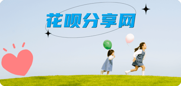 沧州拉萨信用卡接单平台☀️诚信信用卡24小时在线靠谱商家推荐